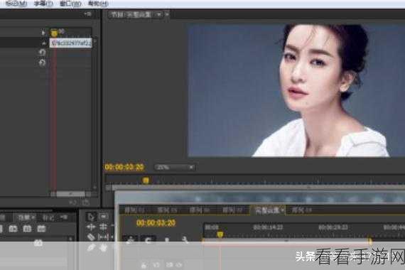 掌握 PR 软件抠像秘籍，Adobe Premiere 抠像处理全攻略