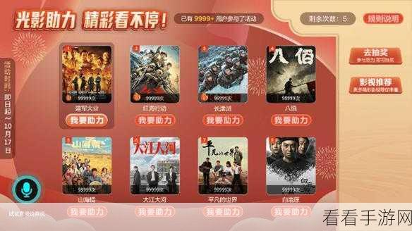 精东影视HD：精东影视HD：畅享高清视听盛宴，尽情探索精彩内容！