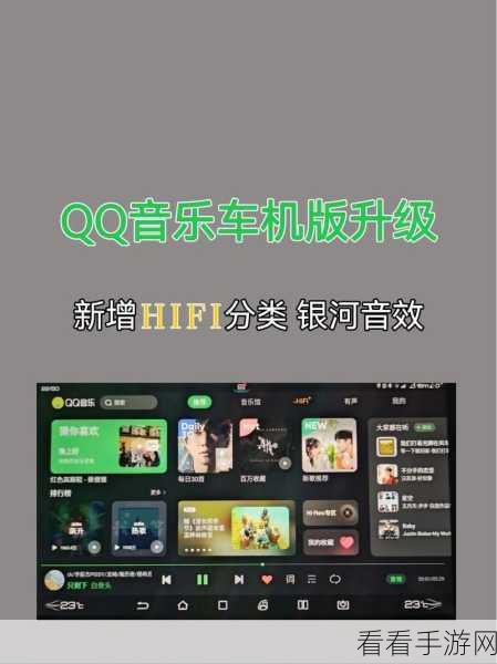 轻松搞定！QQ 音乐电脑版制作手机铃声秘籍