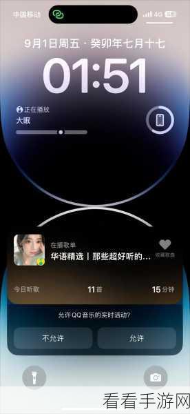 轻松搞定！QQ 音乐电脑版制作手机铃声秘籍