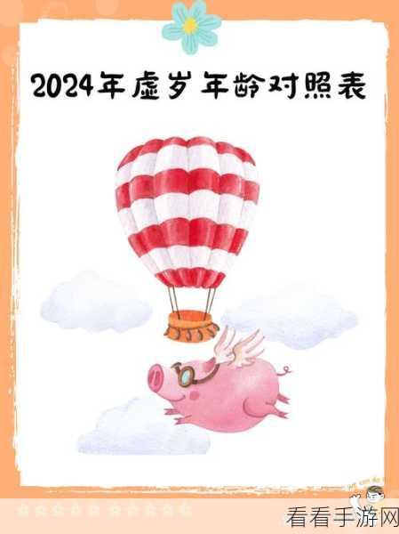 96年腊月23出生今天多大：“从1996年腊月23日出生至今，我的年龄是多少？”