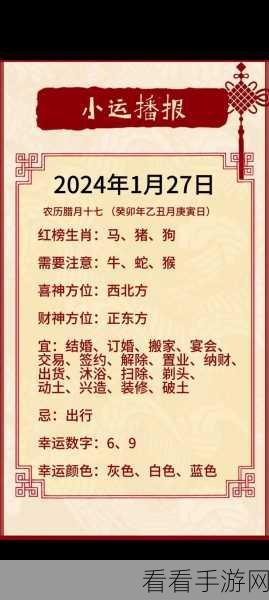 96年腊月23出生今天多大：“从1996年腊月23日出生至今，我的年龄是多少？”