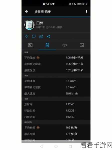 人马配速45分钟免费教程：全面解析人马配速技巧：45分钟免费教程大揭秘