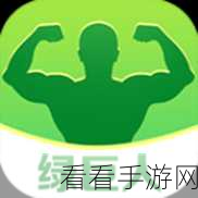 绿巨人黑科技app：“未来科技助力绿色生活——绿巨人黑科技APP全新上线”