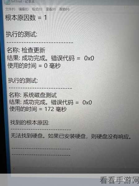 Win10 补丁更新失败？别急，完美解决秘籍在此！