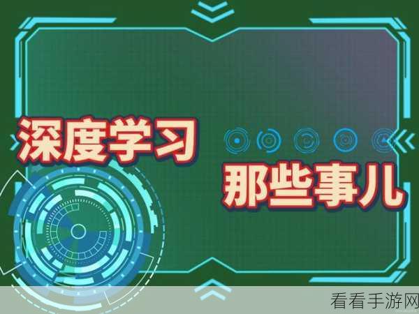 助攻校园1 V4po：全新升级的校园助攻活动V4po，开启你的精彩学习之旅！