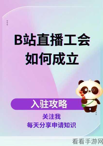 b站禁止转播404直播入口：B站宣布禁止转播404直播，重塑平台内容生态