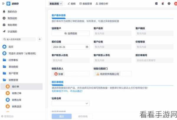 免费的行情软件网站v1781：全面解析v1781：免费行情软件网站的优势与功能介绍