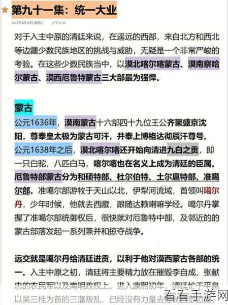 91精产国品一二三产区区别免：深入解析91精产国品的第一、第二和第三产业区域差异