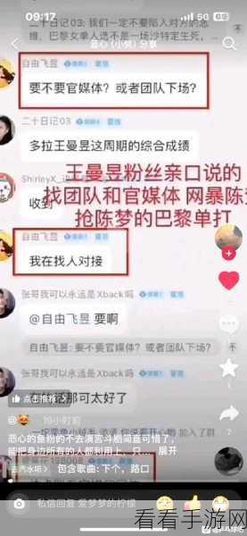 为什么大家讨厌梦女：探讨梦女形象为何引发大众反感的多重原因