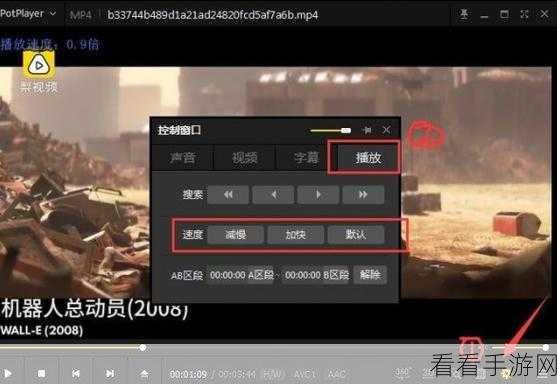 轻松搞定 PotPlayer 中 TrueHD AC3 流处理难题