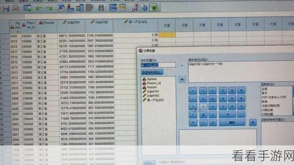 SPSS 求和计算秘籍，轻松掌握的实用技巧