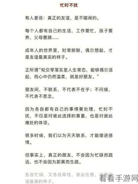 孩子建军与儿媳的相处感悟：提升家庭和谐：孩子与儿媳的相处智慧分享