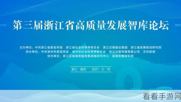 91小巨：91小巨：探索数字世界中的无限可能与创新