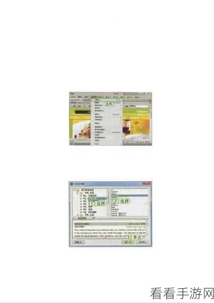 轻松搞定 DW 背景音乐添加——Adobe Dreamweaver 实用教程