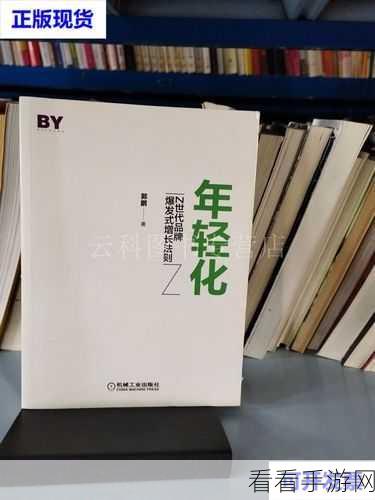 丰年轻的继拇9m的寓意：“追求卓越，拥抱未来：年轻世代的无限可能”