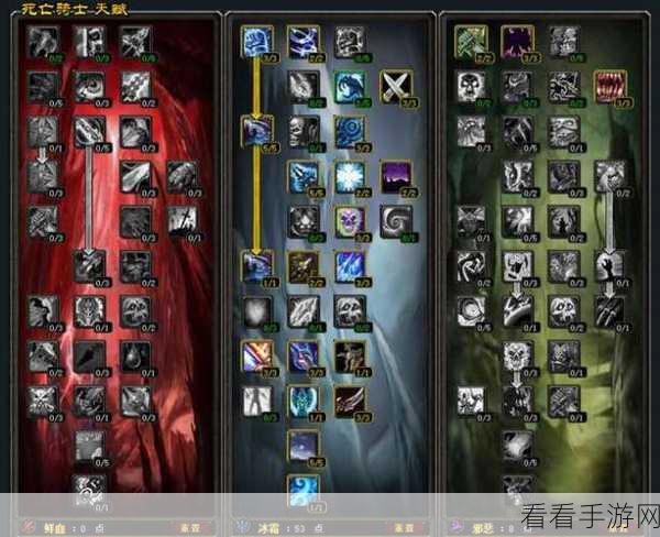 wlk dk pvp：探讨WLK DK PvP策略与技巧，提升决斗胜率的方法