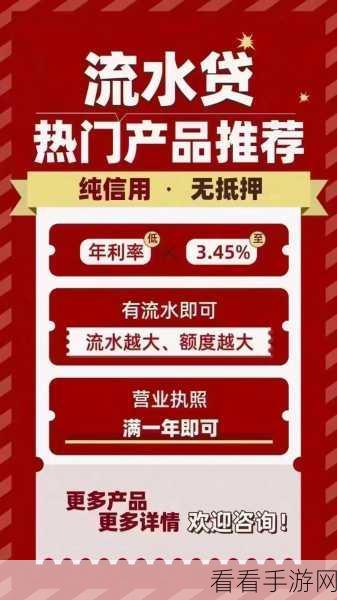 黑户秒借5000的申请条件：申请黑户秒借5000元需要满足哪些条件？