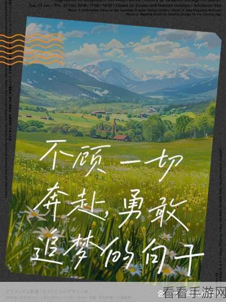 2019最新电影九牛：九牛：勇敢追梦的年轻力量与无畏冒险之旅