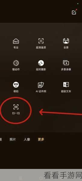 Win10 图片密码设置秘籍，轻松几步搞定