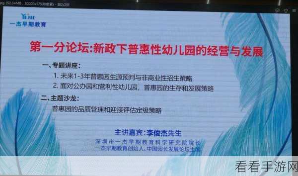 国产一区二区产区：积极推进国产一区二区产区的全面发展与创新策略