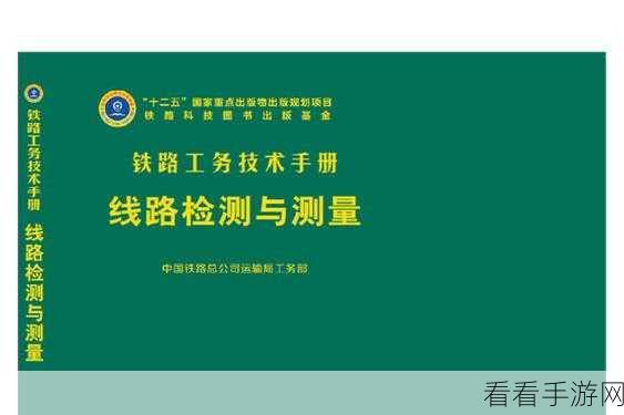 lubuntu线路检测1黄：优化Lubuntu系统的线路检测功能，提升网络稳定性与效率