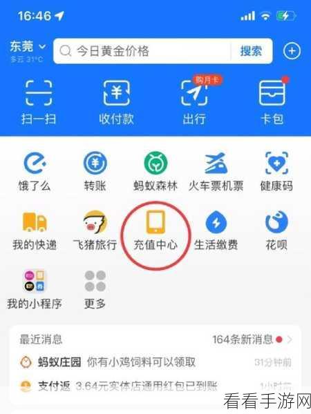 爱奇艺会员兑换秘籍，券码兑换全攻略