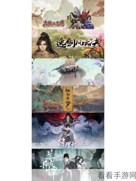 式神新纪元震撼登场，二次元武侠RPG手游，创意画面引领新潮流！