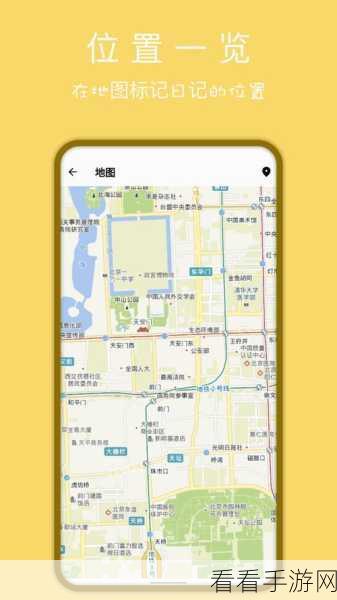 污APP大全地址：推荐一份包含各种污APP的资源大全及下载地址。