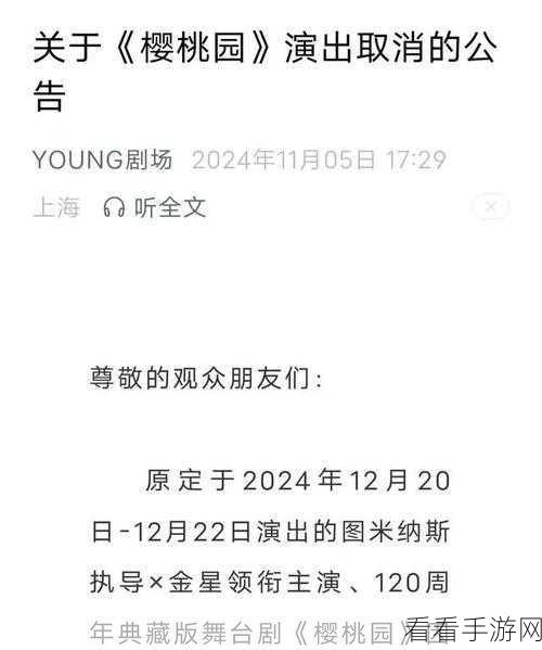 黑料网今日首页：黑料网今日首页：深入探讨最新热点事件与真实内幕揭秘