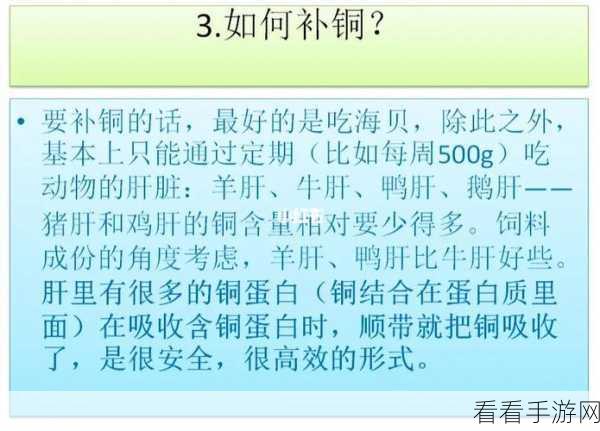 铜铜铜铜铜铜～好深好大：探索铜的奥秘：深邃与广阔的金属之旅