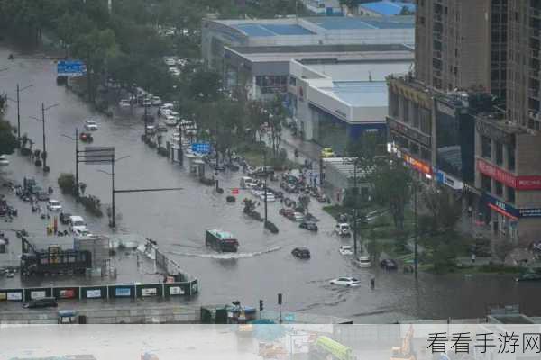 郑州720实际上万遇难：郑州720特大暴雨灾害造成万余人遇难的深刻反思