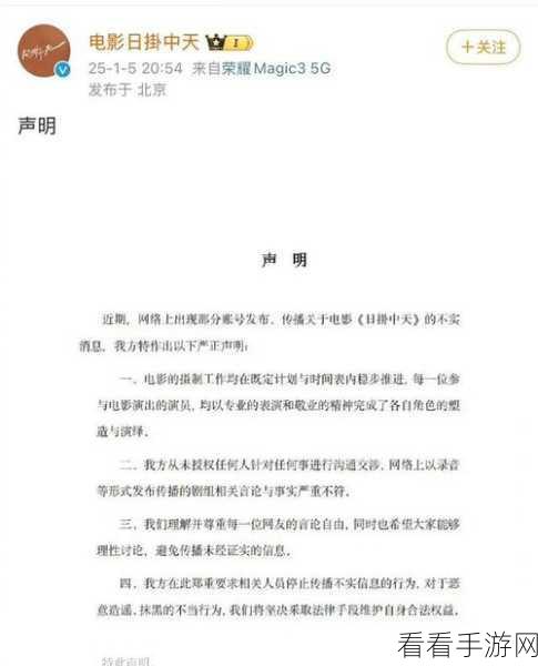 911瓜报hlj：“深入解析911瓜报HLJ事件的背后真相与影响”