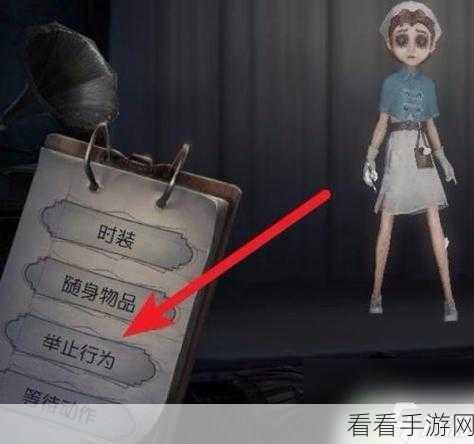 第五人格加同学好友怎么加：如何在《第五人格》中添加同学为好友的详细步骤与技巧