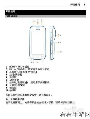 诺基亚808最新固件：最新诺基亚808固件扩展：全新功能与性能提升解析