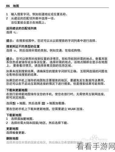 诺基亚808最新固件：最新诺基亚808固件扩展：全新功能与性能提升解析