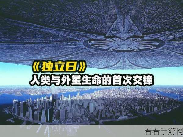 51门事件：揭开51门事件的真相：政府与外星生命的秘密交锋