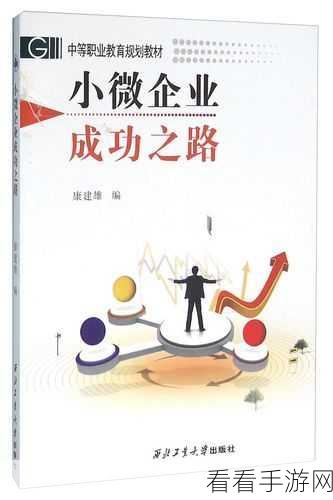 京东影业在线观看的成功之路：京东影业：开辟在线电影观看新纪元的成功之路