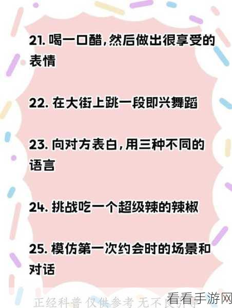 58热门吃瓜：“58个热门话题，让你吃瓜不停，乐趣无穷！”