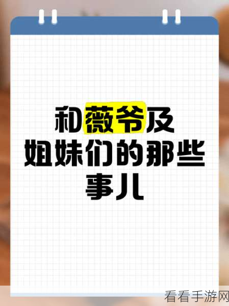 58热门吃瓜：“58个热门话题，让你吃瓜不停，乐趣无穷！”