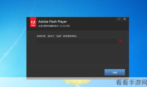 flash player插件对电脑有影响吗：拓展Flash Player插件对电脑性能和安全性的潜在影响分析