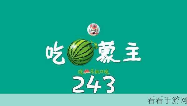 17c吃瓜官网热门话题汇总：“17c吃瓜官网最新热门话题全汇总及分析”