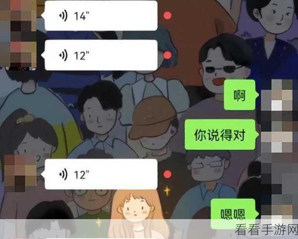 男生把QQ放到女生的QQ里韩剧：当男生把QQ放入女生的心里，爱情悄然升温