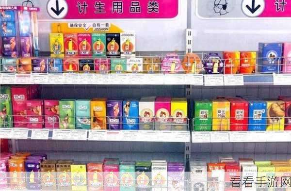 国产精成人品：“全面提升国产精品成人用品市场的创新与质量”