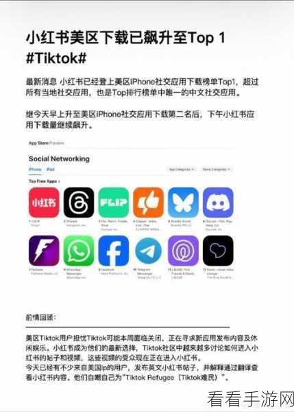 appstore美区免费2023：2023年美区App Store免费应用推荐，畅享无限精彩！