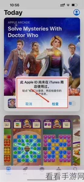 appstore美区免费2023：2023年美区App Store免费应用推荐，畅享无限精彩！