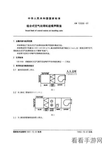 91gb：91GB数据存储的应用与未来发展探讨