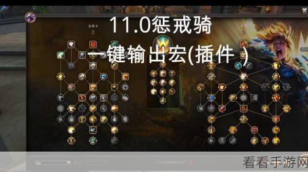 魔兽世界 WLK 惩戒骑 光环掌握宏：魔兽世界：巅峰惩戒骑光环掌握全解析与实战技巧