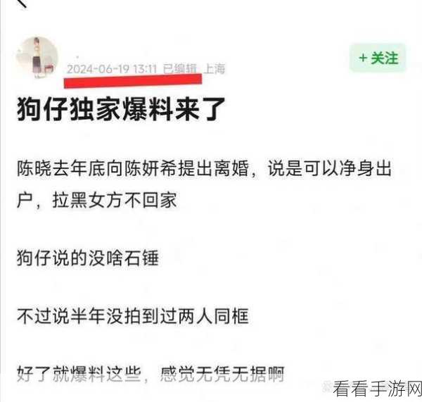 黑料网-独家爆料-曝光揭秘：揭开黑料网神秘面纱，深度揭秘独家爆料内幕！