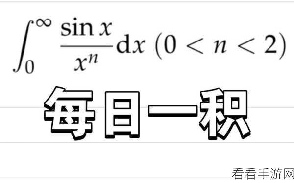 小积积对小积积120分钟啊：小积积的奇妙冒险：120分钟的精彩旅程